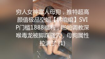 美女高颜值丝袜情趣诱惑，淫声荡语互动撩骚道具抽插冒白浆