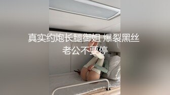 少妇的诱惑 夫妻之间，无需戴套 ，生活就是一顿乱操，做爱全过程