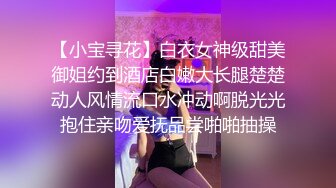 偷拍极品粉嫩美女的鲍鱼 跟到商场拍脸