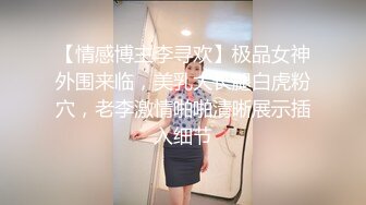 【Stripchat】国产妖媚骚货女主播「kaixin-baby」伸舌头舔舐玩具鸡巴满口淫液跳蛋刺激阴蒂骚水喷满【自压水印】