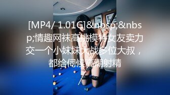 高颜值拜金美眉被开公司的老板包养，一边享受奢侈生活一边被金主玩肏