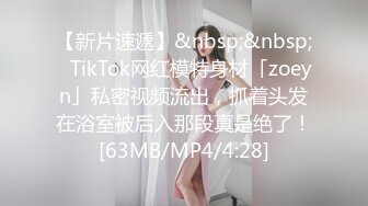 [原創錄制](用户要求)20240131_权欲茶茶