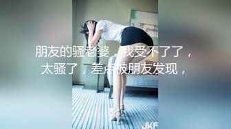 丝袜美女自扣