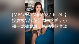 【新片速遞】&nbsp;&nbsp;女人打扮起来就是骚气，空姐制服，酒店狠狠调教，太狠了 艹哭她！ [107M/MP4/03:31]