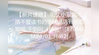 [MP4/ 807M]&nbsp;&nbsp;豹纹骚货，在闺房寂寞难耐，约来炮友，无套多种姿势肆意爆插，那个爽呀，差点内射啦！