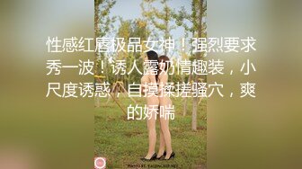 [MP4]说好的热敷按摩结果被篮球教练按出淫水做出各式各样羞耻的事