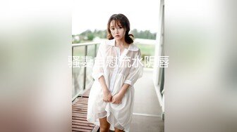 姍姍白嫩的美眉 好身材看著太誘人了 讓人沖動吖[546P/1.5G]