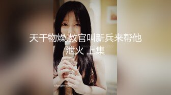 【新片速遞】南京大屁股女友，超爽的体验感❤️视觉冲击，用力撞击 回弹 40V合集！[683M/MP4/32:52]