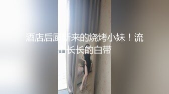 伪娘钓直男车库车震