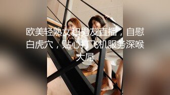 露脸蜜桃熟女诱惑疯狂叫床呻吟又高潮了