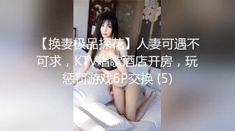 【超颜女神❤️完美露脸】台湾现役AV女优『米欧Mio』最新VIP订阅私拍①性爱啪啪 炮机自慰 脸穴同框 高清720P原版