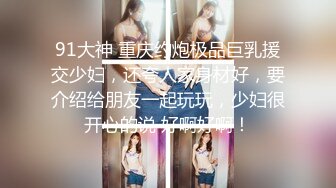 [MP4/ 811M] 脸长得软嘟嘟的美女和男友性爱，啪啪，没想到真会享受做爱