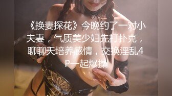 【新速片遞】&nbsp;&nbsp;巨乳丰满御姐，还是个白虎，笑容甜美可爱，很腼腆放不开 就喜欢这种真实的感觉，下面太紧 小哥无套插几分钟就内射【水印】[380M/MP4/38:02]