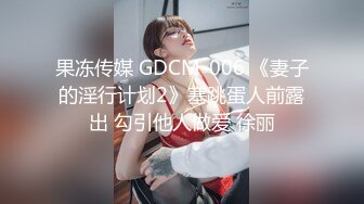 【无情的屌丶】168CM极品短发美女返场，黑丝美腿