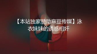 【极品女友淫操记】勾搭闺蜜男友酒店啪啪 狗铃虐操内射 再尝试脸部无码 首次速插炮机 A片感觉 高清1080P原版无水印