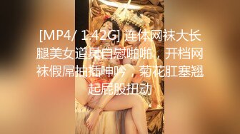 [MP4/ 410M]&nbsp;&nbsp;蕾丝拉拉 极品尤物气质百合女神乳名LLB同性才是真爱 在厨房和餐厅