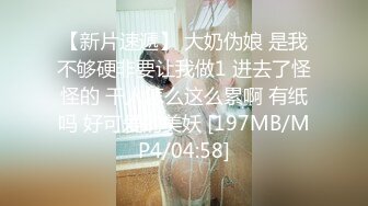 草莓原创-恶毒的巨乳客户和肆意发泄的外卖小哥，一个差评引发的肉搏大战-宝儿