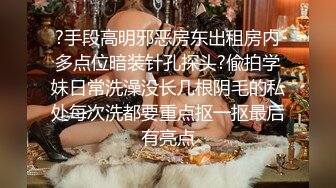 『邦妮』在外当女友床上当母狗 与铁粉玩穴啪啪