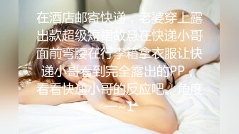 白衣短裙御姐少妇约到酒店小姐姐真是够味缠绵