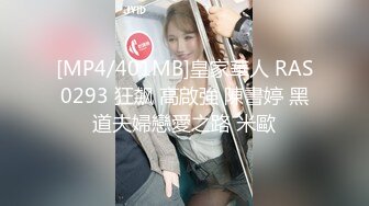 IPZZ-278 把黑絲女教師強姦成性奴讓她在教室裡給學生輪姦還...(AI破壞版)