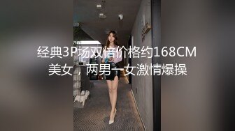 蓝色渔网女郎美腿高跟透明内衣下性感屁股肉嘟嘟鸡巴拳头一起干