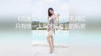 研究生女友说想给陌生男人看骚逼