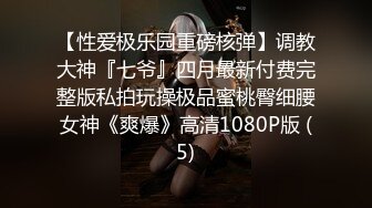 给极品情侣做异性SPA，男友拍摄