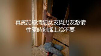 你是一个合格的伪娘荡妇吗