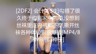 《台湾情侣泄密》美女职员和男上司之间的秘密 被有心人曝光