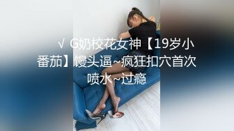 无水印[MP4/381M]12/31 爸爸抠妹子骚逼太爽了啪啪响不停喷不停抽搐爽翻了VIP1196