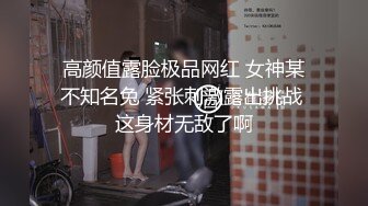 【新片速遞 】 这小屁股有点诱人奥，丝袜高跟诱惑，撅着屁股发骚，单指插逼淫水泛滥，浪荡呻吟精彩不要错过，呻吟撸管推荐[978MB/MP4/01:25:12]