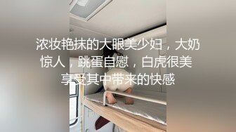 [2DF2]超骚淫荡网红美女舌钉妹与美籍男友大尺度性爱私拍 口活超给力 无套怼操颜射一脸 高清1080p [MP4/215MB][BT种子]