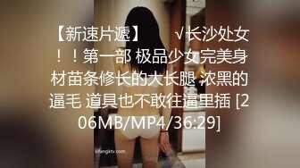 MSD-045女上司骚气反差-袁子仪