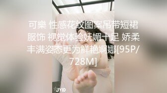 【新片速遞】&nbsp;&nbsp; ⚫️⚫️⚫️美腿美足美乳丝袜控必备！推特女神【是幼薇儿吖】VIP福利，道具紫薇淫水湿透肉丝画面相当诱惑2K画质原版[1930M/MP4/11:59]