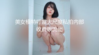 顶级美腿骚妻被大哥调教❤️腰部以性全是腿 火辣身材高冷女神被大鸡巴彻底征服，超性感丝袜小高跟被操得淫相毕露！