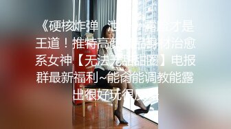 极品卡哇伊国产制服萝莉的性奴生活-学妹制服JK搭配黑丝 放学后迫不及待地想要坐在肉棒上 无套骑乘内射 高清1080P版