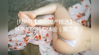 [MP4/804M]6/6最新 网约少妇玩群P让几个小哥轮草抽插多体位蹂躏VIP1196