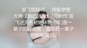 别人老婆我的小骚货