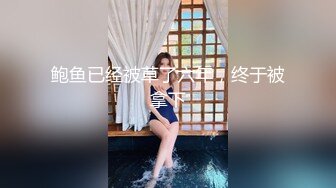 微胖眼镜小妞两腮胖都都❤️性爱私拍完整版 (1)