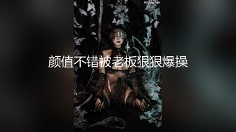 【新片速遞】操大奶小母狗 爸爸 太深了 被无套输出 操的骚叫不停 大奶子哗哗 鲍鱼粉嫩[175MB/MP4/03:01]