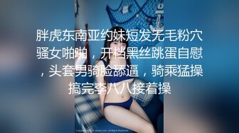 STP28897 皇家华人 RAS-0204《情侣挑战男友性不行》看女友被干到高潮获奖金