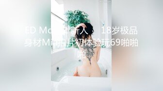 【AI换脸视频】杨幂《舔狗的命运》