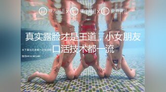 【AI画质增强】死鬼讨厌~叫声销魂很有女人味的性感少妇，近距离正脸口活特写，表情极其淫荡