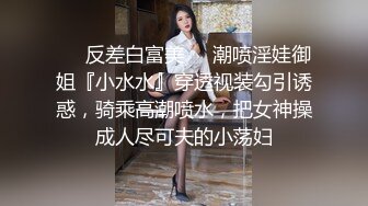 【新速片遞】&nbsp;&nbsp;⁎⁺˳✧˚❤️南京Ts希雅ladyboy - 想不想和我一起坠入爱河，来舔舔仙女棒，让你尝尝甜味！ [96M/MP4/04:12]