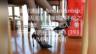 ❤️跨年重磅流出，素人渔夫万元私定【林书辞】制服娃娃脸可爱双马尾粉嫩肥美【小冰】捆绑户外自慰骑乘，极致诱惑