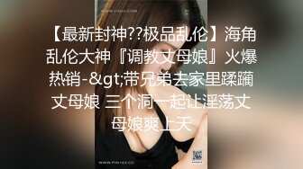 《硬核重磅泄密》万人求档OF黑白通吃极品媚黑气质御姐【我是Z】私拍全套，车震野战露出被黑人健壮小哥玩肏 (4)