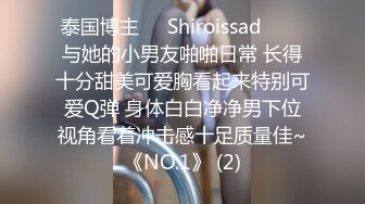 ED Mosaic 胎妈妈鸭店第6回！罗西跟婕咪被三个鸭服务玩5P,被干到喷水射满全身开心的把小费花光光