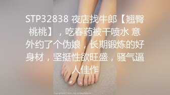 [MP4]STP24274 迷人的少妇露脸镜头前自慰骚穴 穿上性感的黑丝诱惑大哥&nbsp;&nbsp;口交大鸡巴足交情趣 被大哥各种抽插浪叫好骚啊 VIP2209