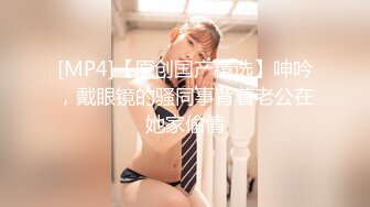 [MP4/ 2.14G] 撸管推荐！超漂亮小仙女身体的温度，极品川妹子，小逼逼真的是好粉嫩，多汁！