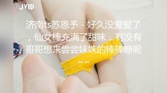 表姐妹八爪椅3P初体验